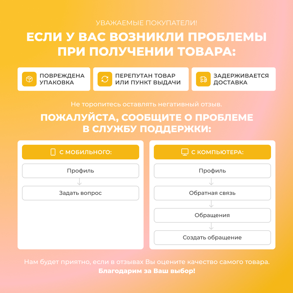 Маточное молочко SmartBee 15гр.
