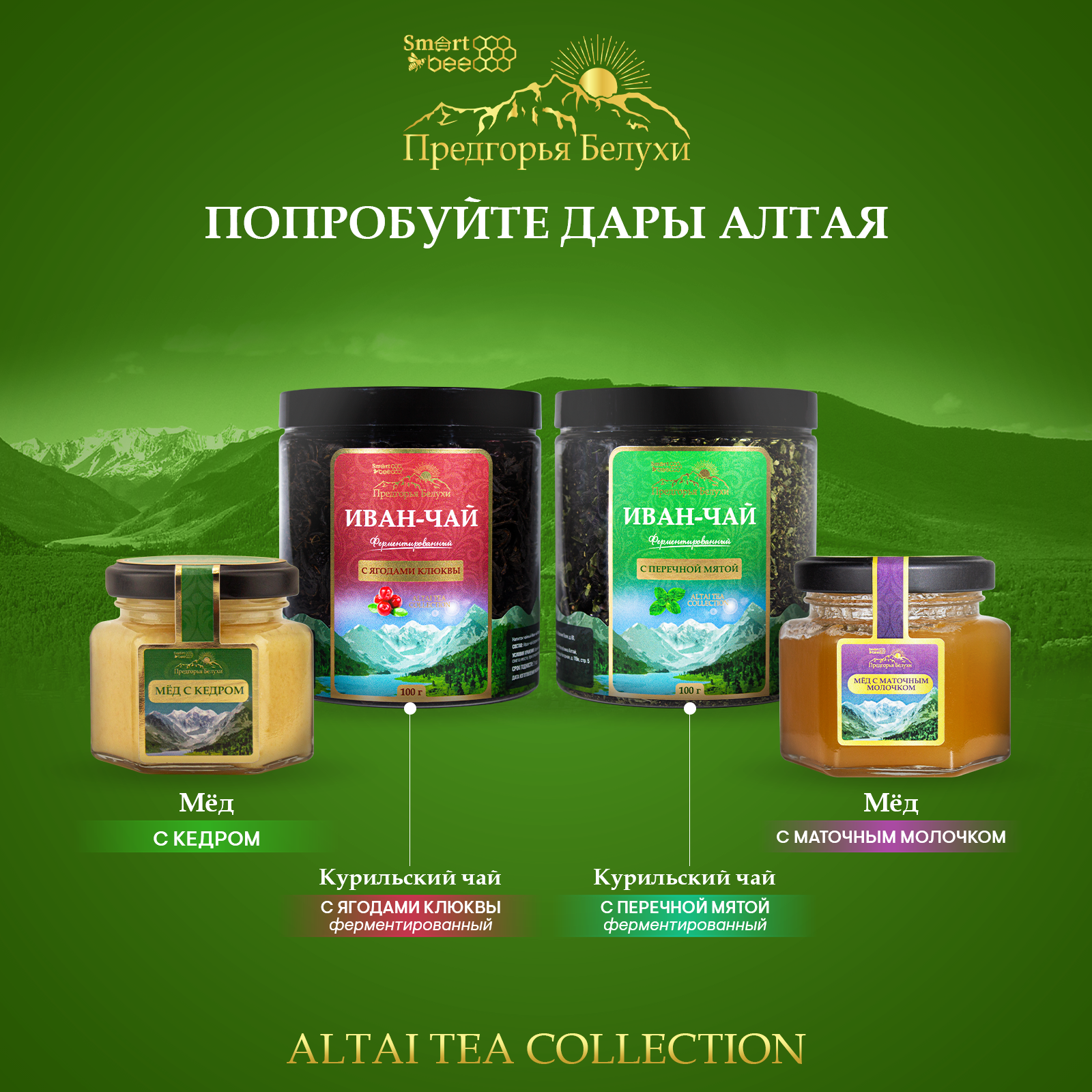 Мед горный натуральный разнотравье с цельным кедровым орехом 140 гр.