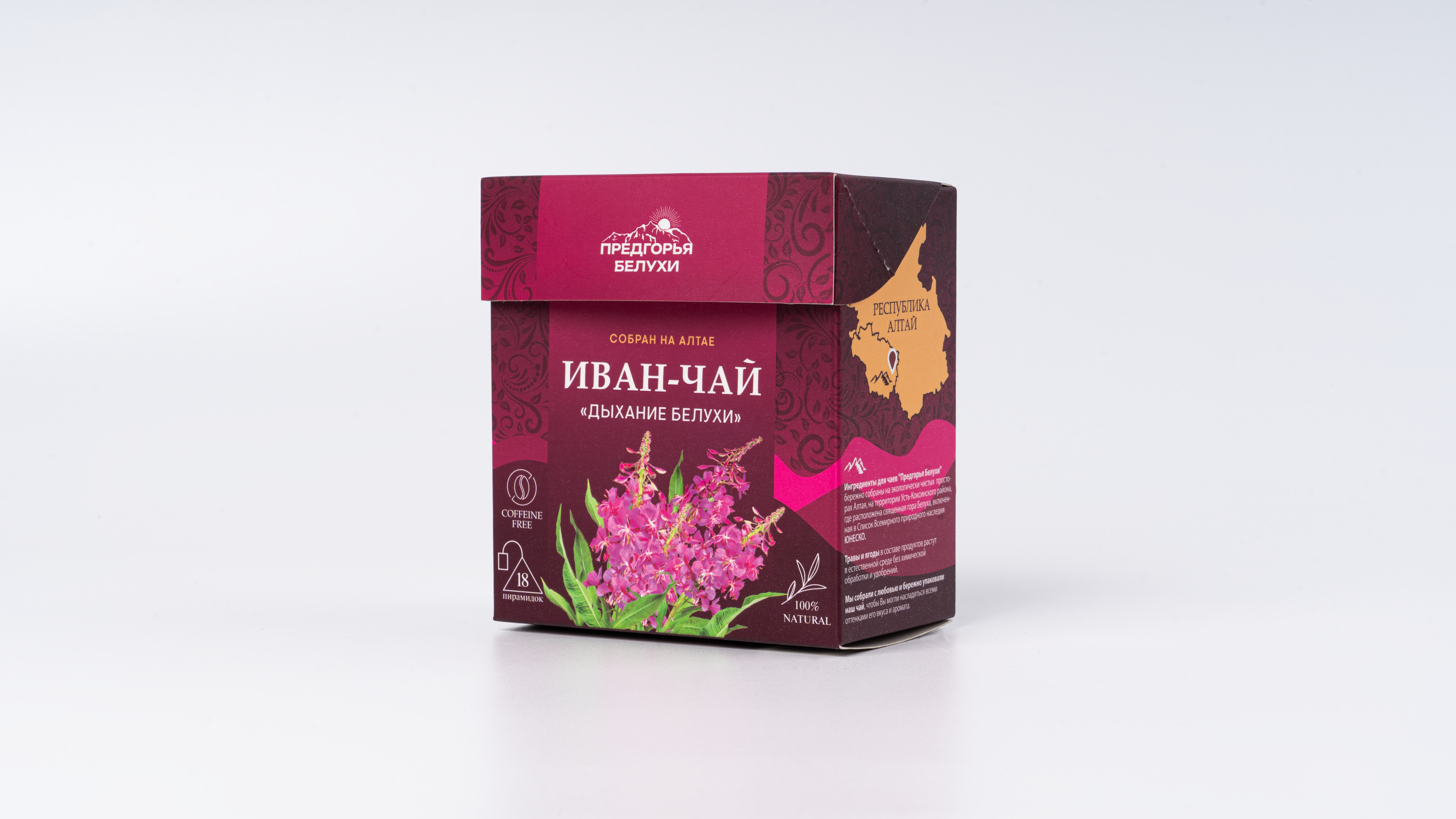 Напиток чайный Иван-чай ферментированный "Дыхание Белухи" (пирамидки) 2,5гр*18