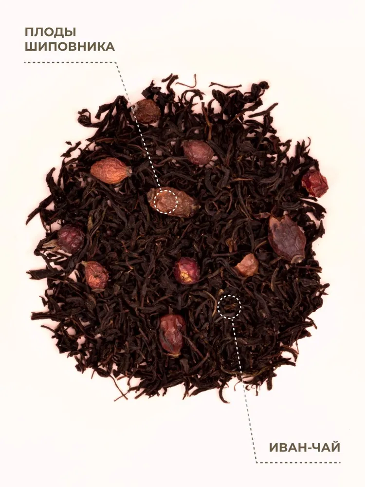 Напиток чайный Иван-чай ферментированный с плодами шиповника, 100 гр