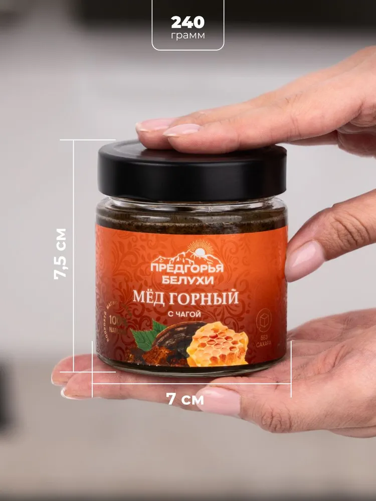 Мед горный натуральный разнотравье с чагой, 240 г