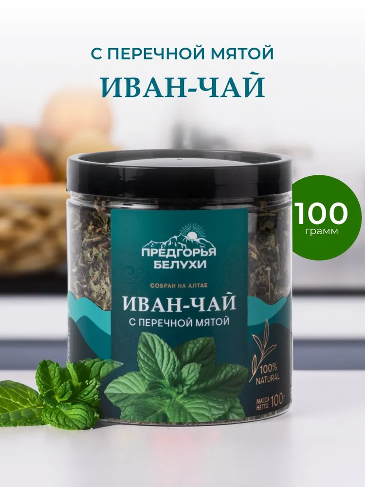 Напиток чайный Иван-чай ферментированный с перечной мятой, 100 гр