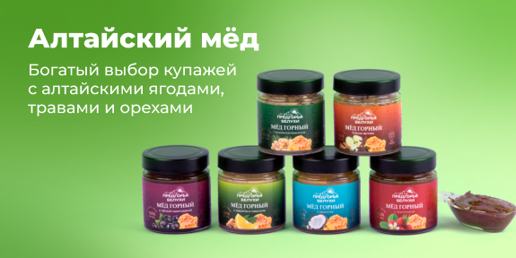 Баннер Предгорье Белухи