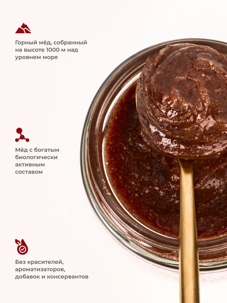 Мед горный натуральный разнотравье с клюквой, лимоном и апельсином, 240 г.