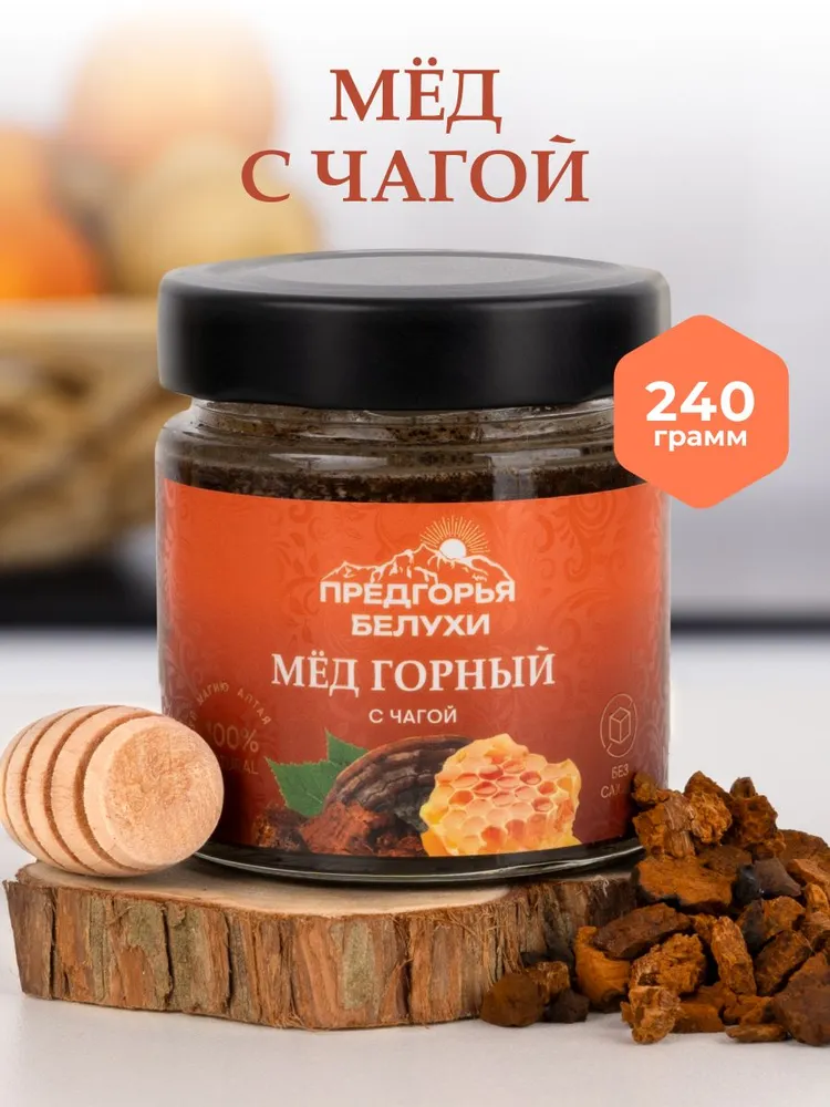 Мед горный натуральный разнотравье с чагой, 240 г
