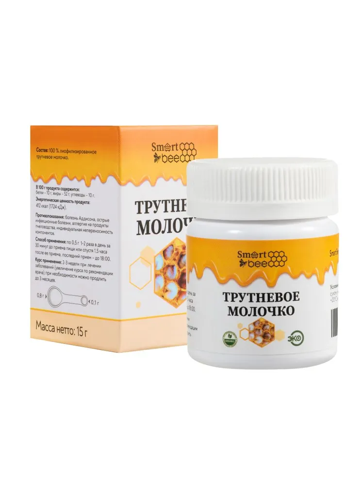 Трутневое молочко SmartBee 15гр.
