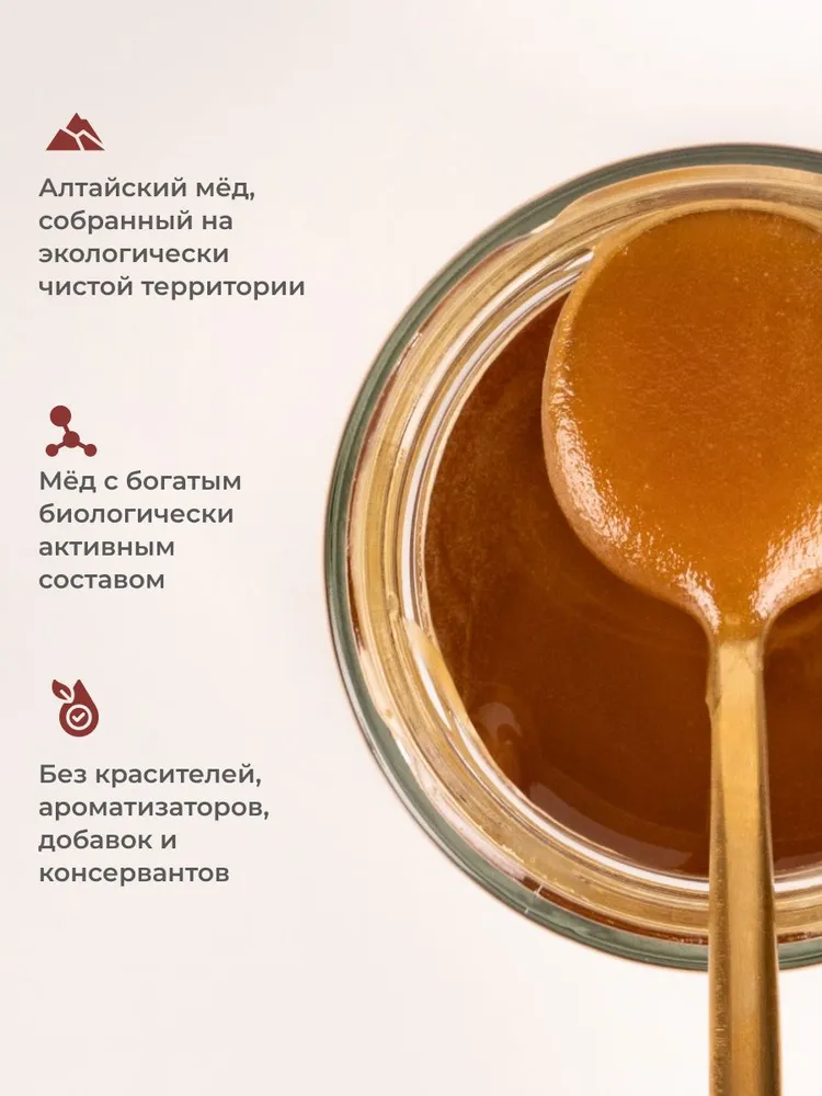 Мед натуральный Гречишный Предгорья Белухи, 300 гр