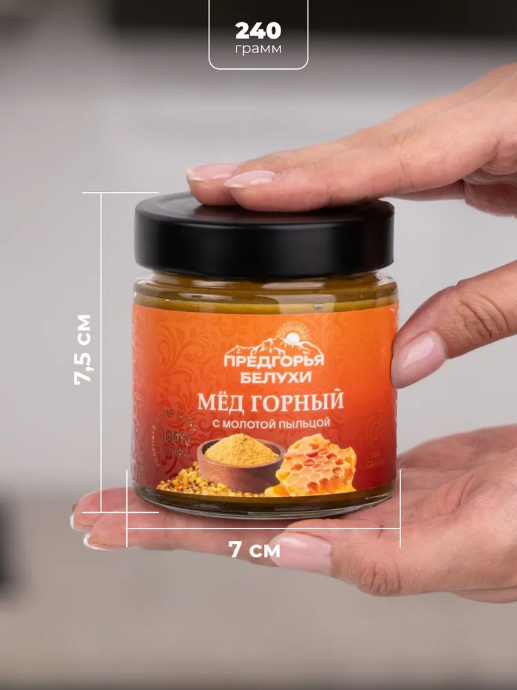 Мед горный натуральный разнотравье с молотой пыльцой, 240 г